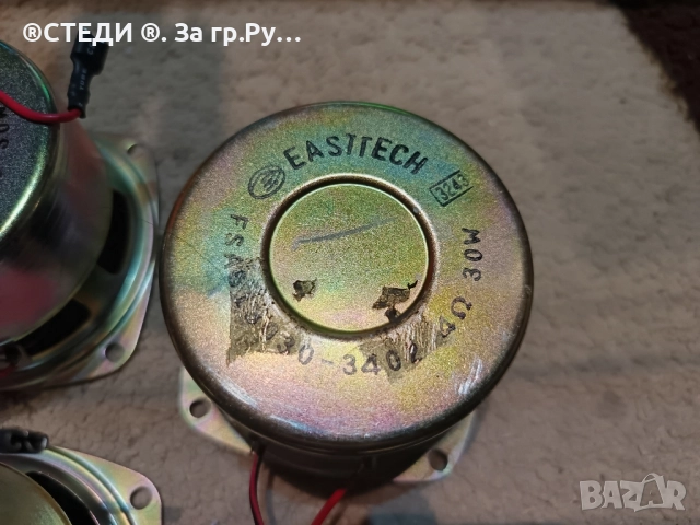Говорители Easttech 30w 4 oma. (N17) , снимка 3 - Тонколони - 51840061