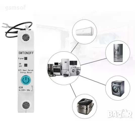 Смарт WiFI за DIN шина монофазен прекъсвач 63А с електромер Ewelink, снимка 4 - Друга електроника - 47689883