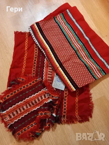 Битов сет -винтидж