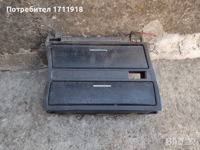 чермеджета е46