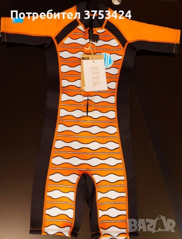 Детски неопренов костюм Gul