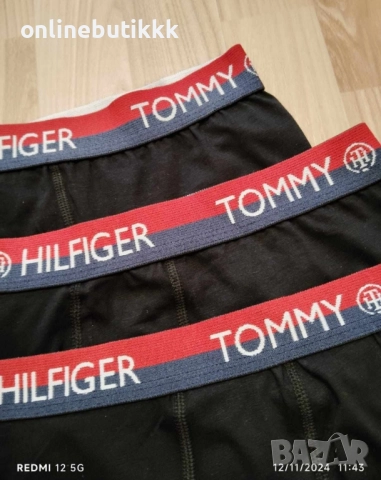 🍒 Ново зареждане - мъжки боксерки комплект от три броя различни видове, снимка 2 - Бельо - 52407572