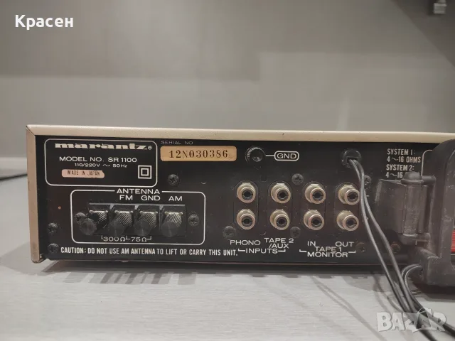Рисийвър Marantz SR1100, снимка 2 - Ресийвъри, усилватели, смесителни пултове - 56427011