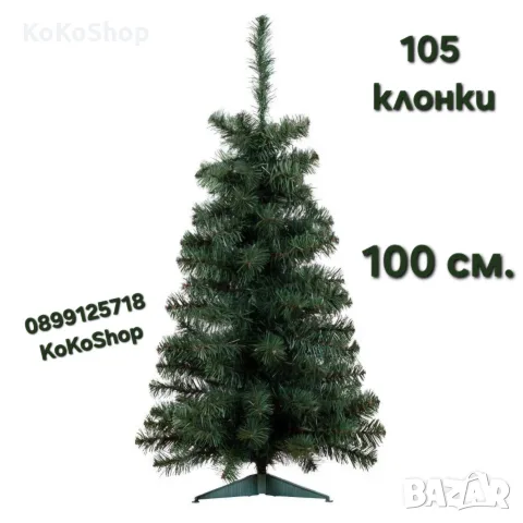 Коледна елха, изкуствена елха, снимка 2 - Декорация за дома - 56446512