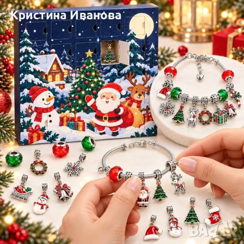 Коледен адвент календар с 24 изненади – Комплект за изработка на 2 гривни с мъниста и коледни талисм