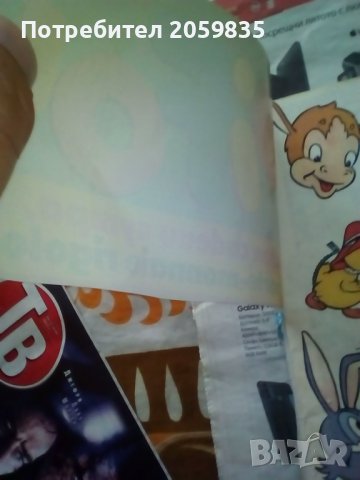 Стари комикси и детски книжки -1, снимка 12 - Списания и комикси - 37400184