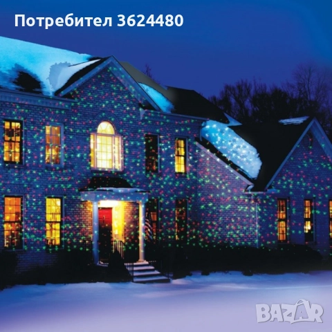 Лазерен прожектор за Коледна украса Star Shower 1798