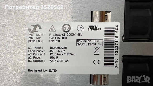 Захранване 2000w 2бр., снимка 2 - Захранвания и кутии - 51466277