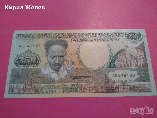 Банкнота Суринам-16351, снимка 1 - Нумизматика и бонистика - 30492543