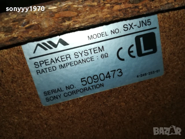 AIWA-2БР ЯКИ ТОНКОЛОНИ 1306250816, снимка 4 - Тонколони - 50650260