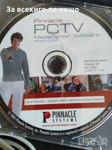 Pinnacle  PCTV Media Center Software, снимка 4 - Други - 29959134