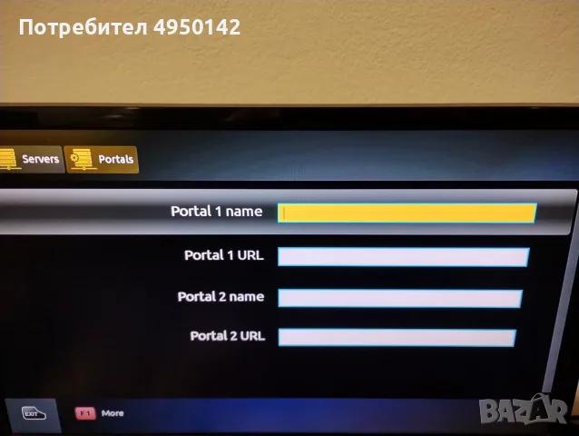 Infomir MAG 322 TV box, снимка 2 - Приемници и антени - 56087832