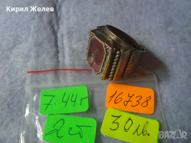 СТАРИНЕН БРОНЗОВ ОРНАМЕНТИРАН ПРЪСТЕН с ЧЕРВЕН КАТАЛИН МАЙСТОРСКА РЪЧНА ИЗРАБОТКА 16738, снимка 5 - Антикварни и старинни предмети - 36393672