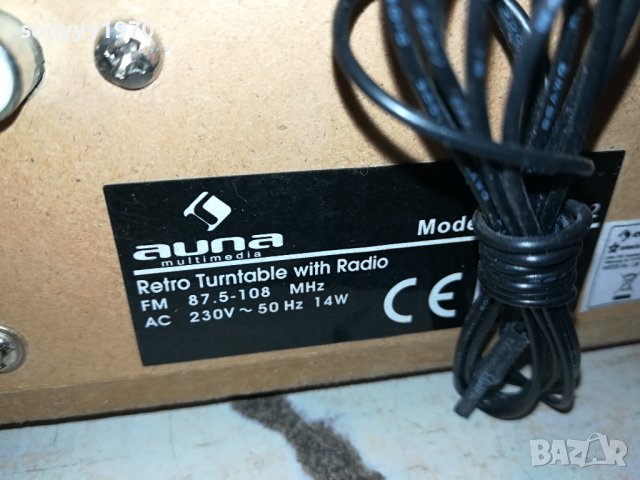 🛑AUNA-ГРАМОФОН ТУНЕР УСИЛВАТЕЛ С РЕТРО ВИЗИЯ LK1ED0911231706, снимка 7 - Ресийвъри, усилватели, смесителни пултове - 42923005