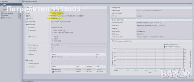 ESXi Host HP Z420 | 128GB RAM | 240GB SSD | 3xLAN Intel | E5-2690 v2 3.00Ghz