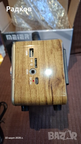 Ретро радио Meier MD-1231BT-S, Bletooth, USB, TF,AUX, снимка 4 - Радиокасетофони, транзистори - 53936821