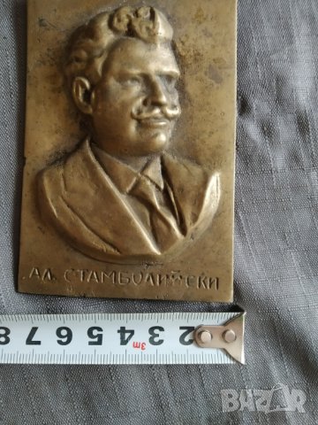 бронзов плакет на а.стамболийски, снимка 4 - Други ценни предмети - 33951138