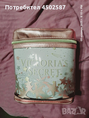 Тоалетна чанта от Victoria's Secret