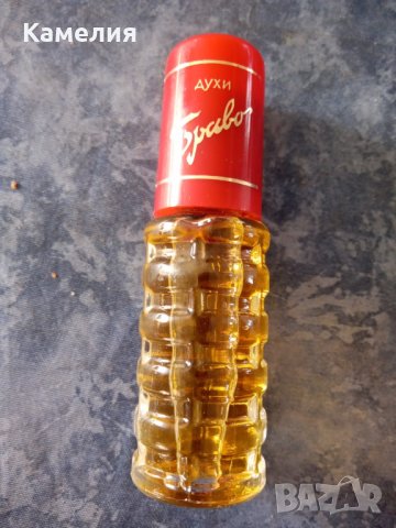 Ретро винтидж парфюм , снимка 4 - Дамски парфюми - 40601698