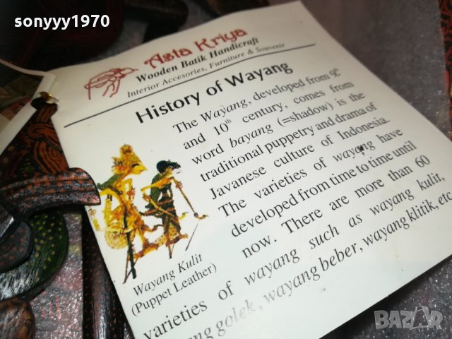 марионетка-внос франция 1302210929, снимка 12 - Колекции - 31795564