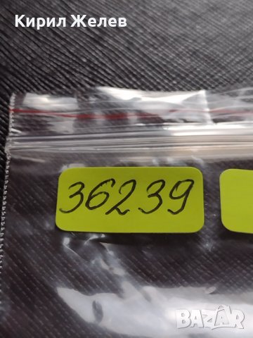 МОНЕТА 10 стотинки 1913г. ЦАРСТВО БЪЛГАРИЯ СТАРА РЯДКА ЗА КОЛЕКЦИОНЕРИ 36239, снимка 9 - Нумизматика и бонистика - 39816974