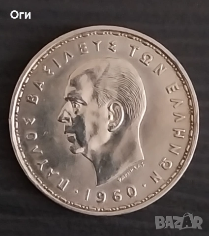UNC Стара Сребърна монета от Гърция 20 Драхми 1960 година , снимка 2 - Нумизматика и бонистика - 54299692