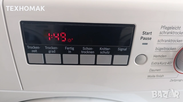 Сушилня BOSCH клас А++ с термопомпа 7кг. , снимка 3 - Сушилни - 54139472