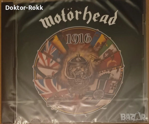 Motorhead - оригинални запечатани дискове , снимка 4 - CD дискове - 52744066