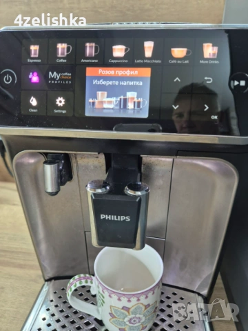 Philips LatteGo 5400, модел EP 5447/90 - внос , с БГ меню, снимка 12 - Кафемашини - 53892409