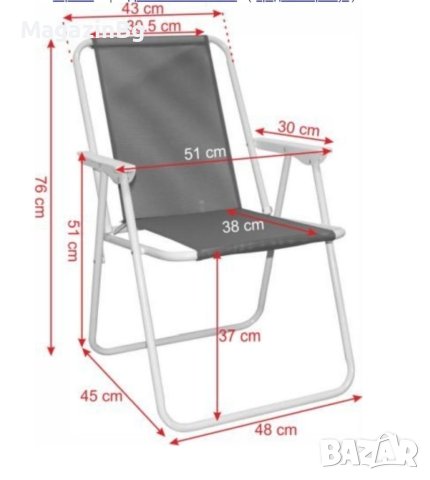 Сгъваем стол, Изработен от стомана и textilene stol , снимка 3 - Къмпинг мебели - 36467650