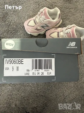 Детски Маратонки NEW BALANCE 9060, снимка 3 - Детски маратонки - 56124708