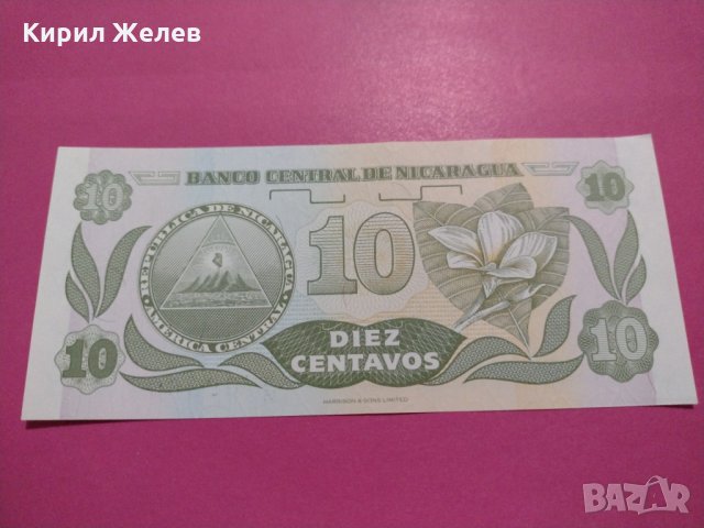 Банкнота Никарагуа-15820, снимка 4 - Нумизматика и бонистика - 30542354