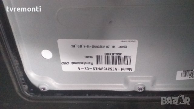 Power Supply 17IPS19-3 181011 V1, снимка 6 - Части и Платки - 29583530