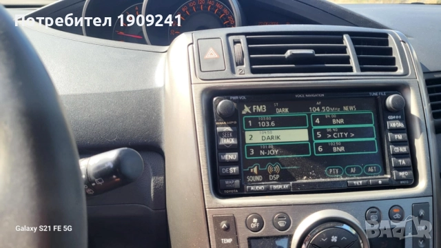 Мултимедия за Тойота Версо 2011г. B9013, снимка 6 - Навигация за кола - 52087127