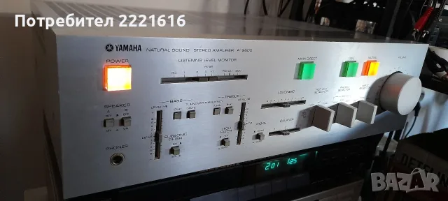 Yamaha A-960 II