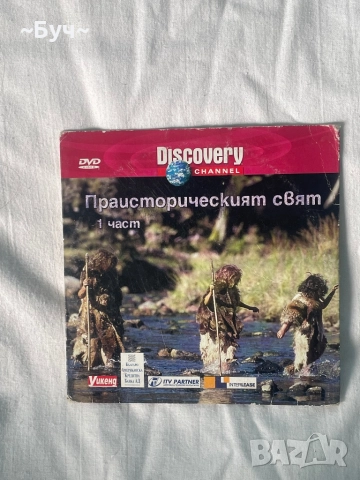 Различни филм дискове , снимка 7 - CD дискове - 52510369
