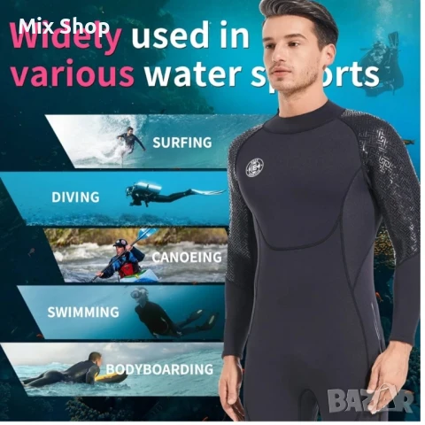 Мъжки неопренов костюм 2XL, снимка 3 - Водни спортове - 50574152