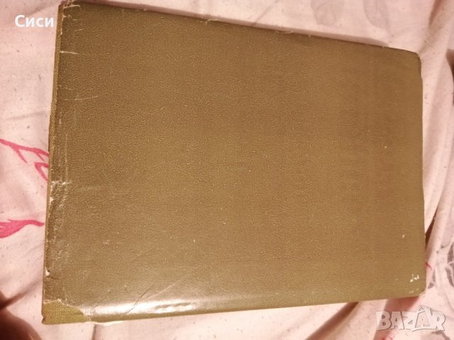 Седем - дневие мъдростта с нас -  всеки ден, снимка 2 - Други - 37685668