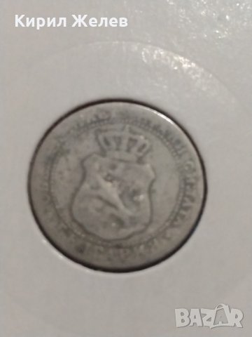 Монета 5 стотинки 1888 година период - Цар Фердинанд първи Български - 17726, снимка 5 - Нумизматика и бонистика - 31083306