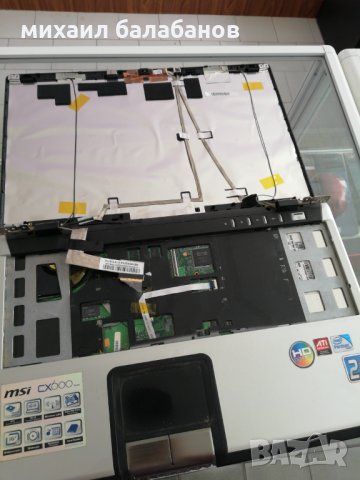 Msi cx600 на части