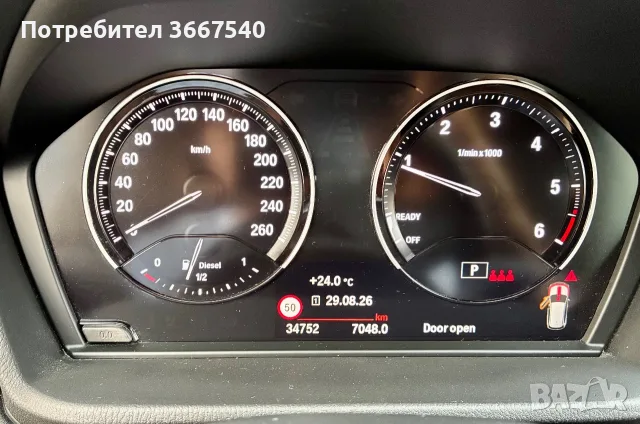 ВМВ Х1 Хдрайв 2021, снимка 2 - Автомобили и джипове - 56049536