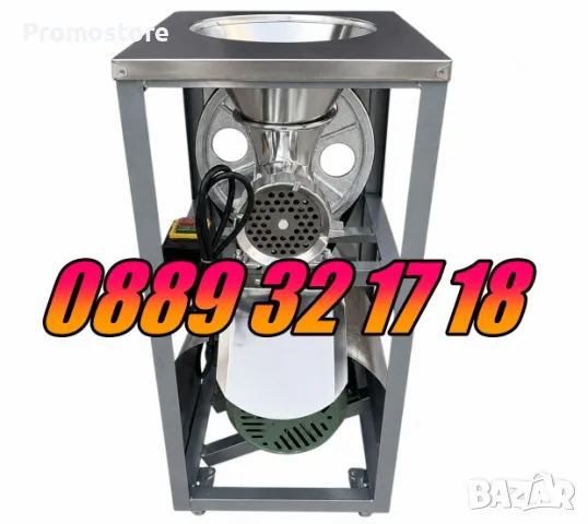Алуминиева месомелачка №32 с мотор 2.2 kW и стойка + метален плот и фуния, с колелца