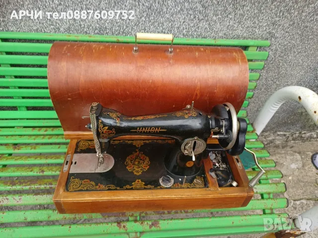 Работеща , антична , запазена шевна машина Union ( Юнион) Made in USSR