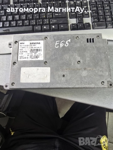 Модул управление телефон БМВ BMW 115852 17