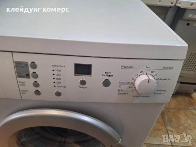 Пералня BOSCH MAXX 7кг. А+++, снимка 5 - Перални - 52453953