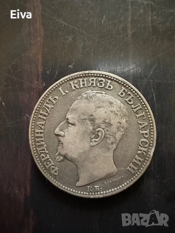Стари сребърни  2 лева 1894 Фердинанд I, снимка 2 - Нумизматика и бонистика - 54229459