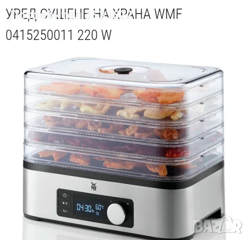 Уред за здравословна хидратация