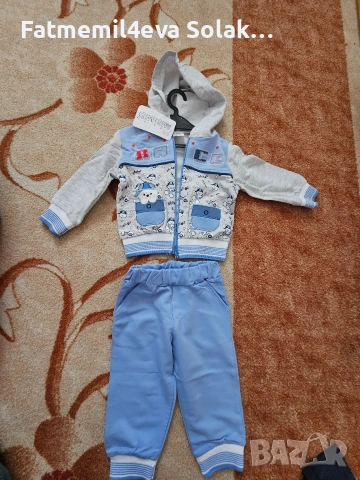 детски дрехи 