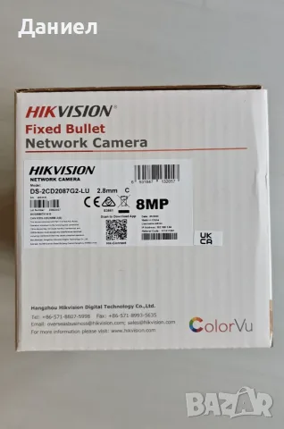 8MP IP камера с микрофон Hikvision ColorVu DS-2CD2087G2-LU, снимка 4 - IP камери - 55957804