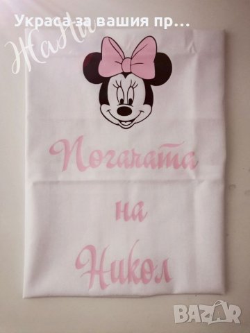 Месал за разчупване на питката с името на детето и датата на празника за бебешка погача , снимка 5 - Други - 37648792